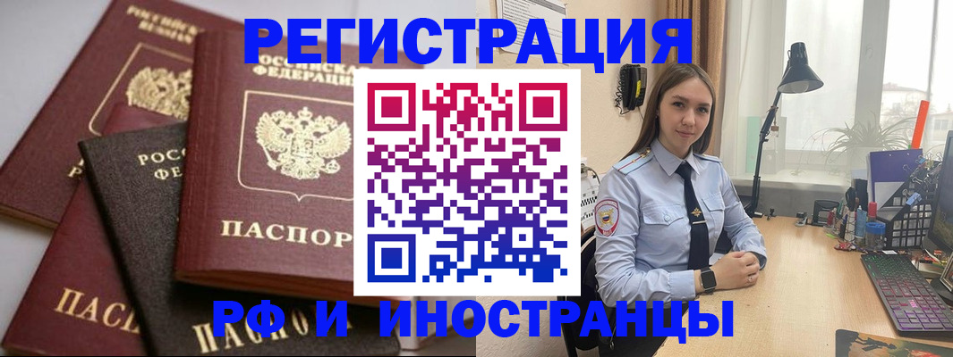 временная регистрация госуслуги в Касимове