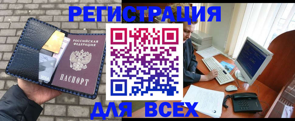 временная регистрация госуслуги в Касимове